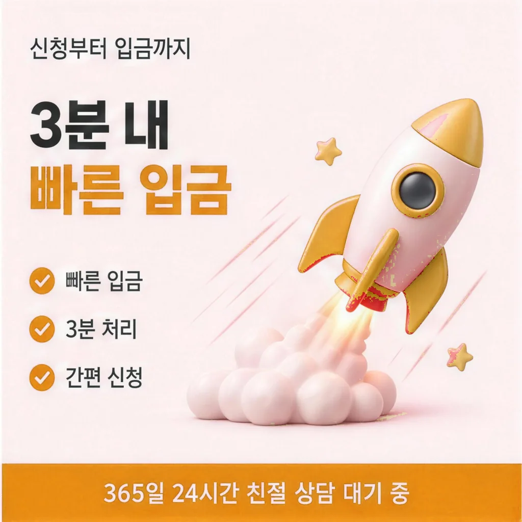 신용카드결제현금화 방법