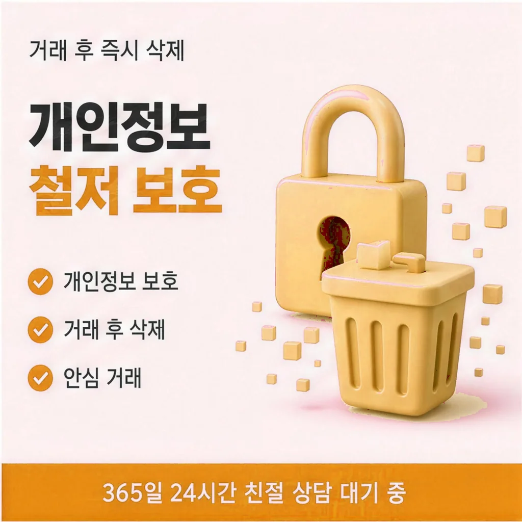 신용카드결제현금화 자주 묻는 질문