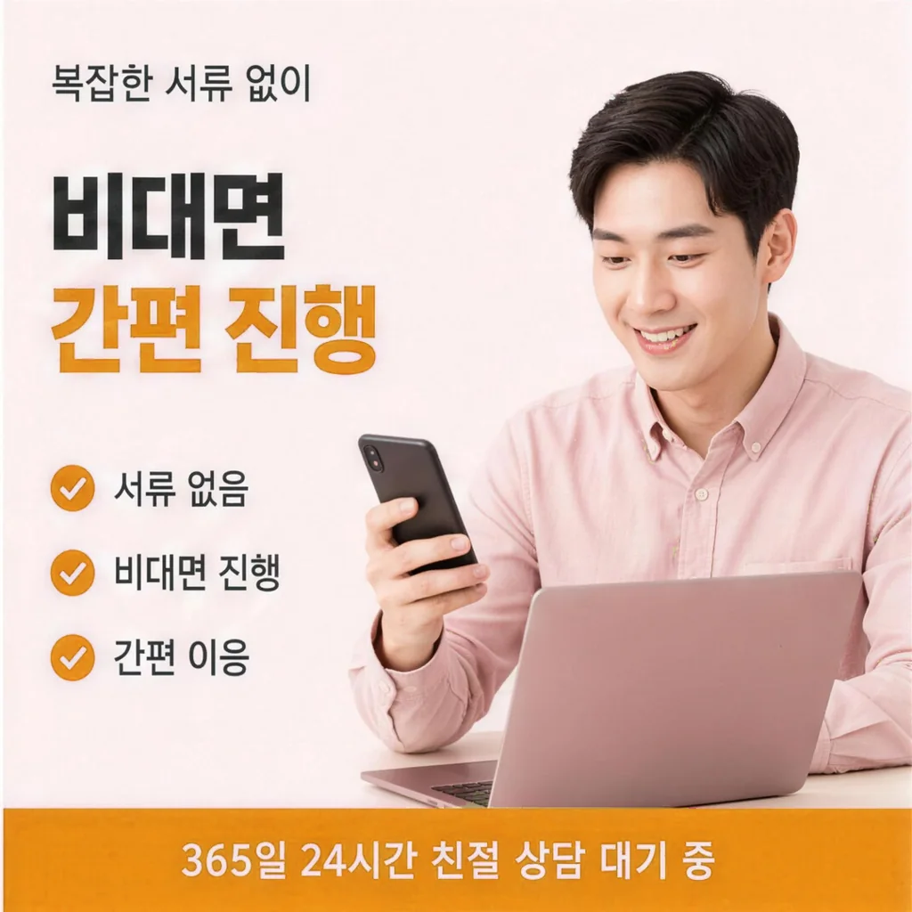 신용카드결제현금화 안전 이용